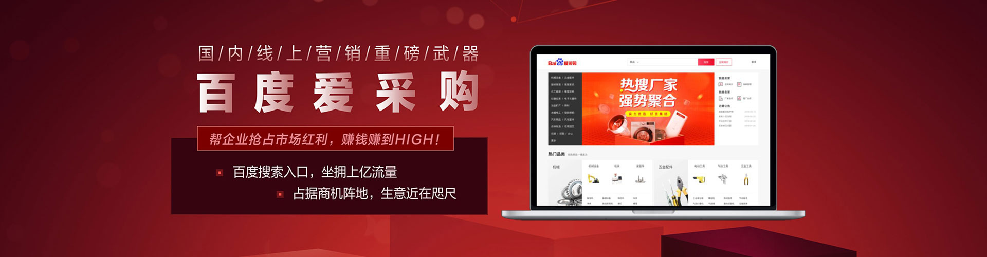 孟州竞价端口开户